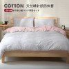 无印西川裸睡良品天竺棉四件套条纹针织棉床上全棉床品床笠床单 商品缩略图0