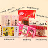 野风酥正宗山东特产土特产字号泰安泰山特产小吃零食礼品送人伴手礼 商品缩略图2