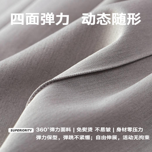 NPC潮牌抖抖系列混纺直筒宽松长裤男四面弹力免烫抗皱春NP61TR09 商品图4