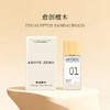 abovezero零上|01愈创檀木 商品缩略图3