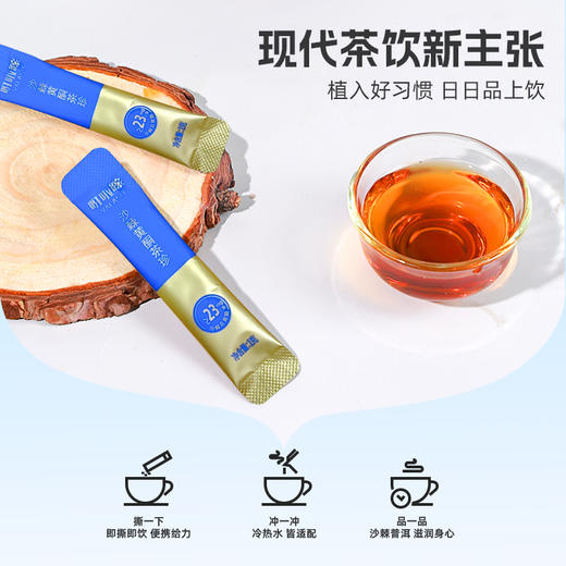 【呀啦嗦-上饮 沙棘黄酮茶珍】促代谢专家,沙棘黄酮，就像给血管用的专业除垢剂，致力于为现代亚健康三高人士提供强心补给，修身养心如此快乐简单 商品图10