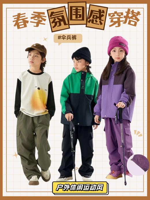 春夏季上新贝叮熊潮童休闲伞兵裤 商品图0