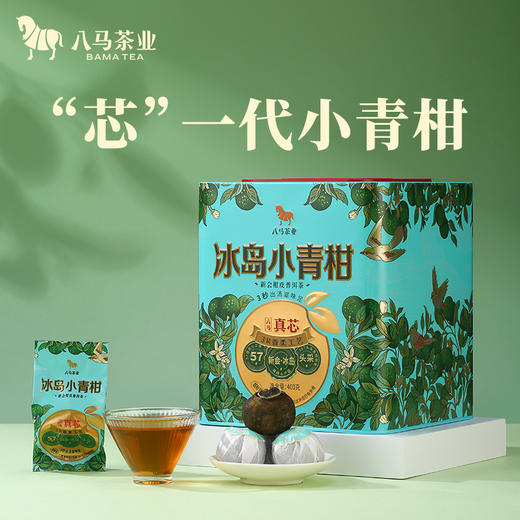 八马茶业 | 冰岛小青柑·新会柑皮普洱茶 400g 商品图0