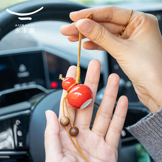 【预售七天】永丰源宝葫芦陶瓷摆件车内箱包饰品招财纳福平安挂件礼盒装 瓷器商品不支持七天无理由 商品图1