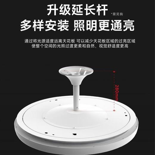 百孜上下发光吸顶灯|光线佳才有好视力！上下发光独立控制，光线冷暖随心调节，不伤眼不累眼 商品图6