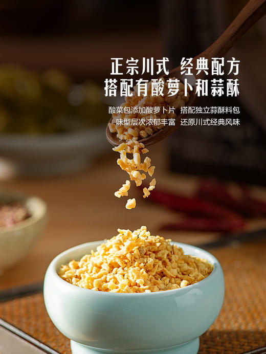 MM 山姆 有言有味 酸菜多多酸菜鱼调料 282g*5 商品图5