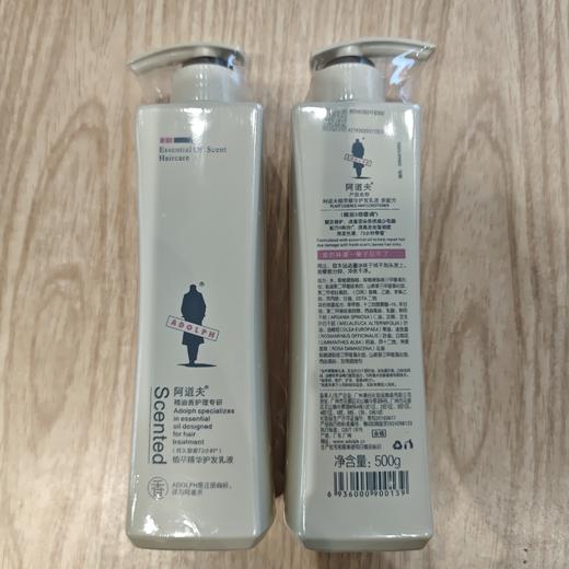 阿道夫500ml护发液 植萃精华 商品图0