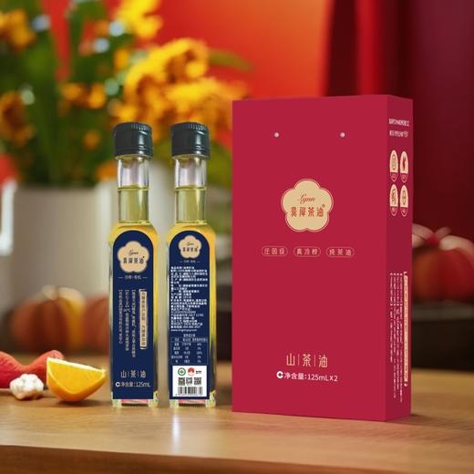 灵犀茶油125ml*2礼盒装 真冷榨/纯茶油 商品图2