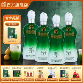 金徽酒 45度柔和H3  浓香型白酒