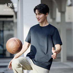 【汗无痕】十如仕春夏新品微肌理提花凉感清爽透气短袖T恤T11-03