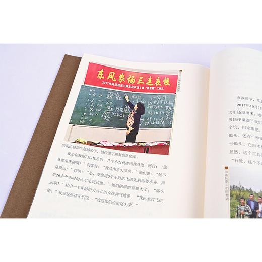 我与兵团有个约定 一位大学教师的援疆日志 生产建设兵团 社会主义建设成就 江苏凤凰教育出版社 商品图2