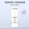【新品特惠】【买一送一】LANCOME兰蔻新版 小白管轻透水漾防晒乳50ml  商品缩略图2