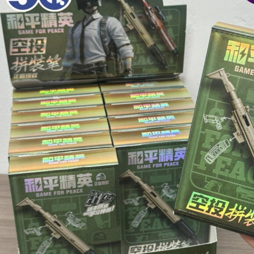 和平精英空报拼装笔第1强<12入> 商品图0