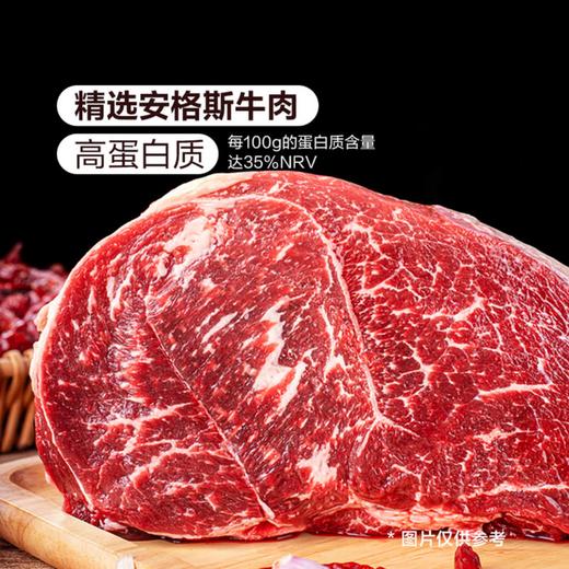 山姆寇大香麻辣冷吃牛肉600g 商品图3