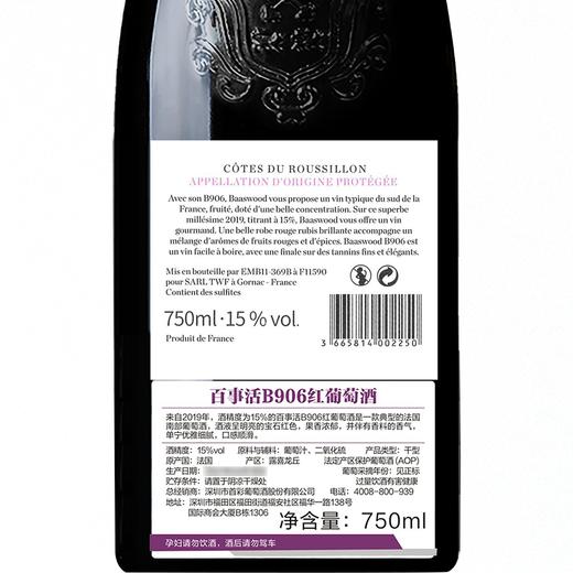 首彩 百事活B906红葡萄酒15度 750ml*6整箱装 法国·AOP原瓶原装进口 自饮宴会伴手礼 商品图8