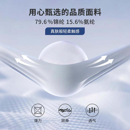 【高弹舒适】德鲨鲨鱼黑色百搭休闲长裤男2026春夏季新款弹力裤子 商品图2