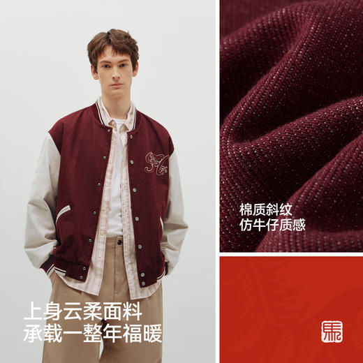 商场同款|森马国博衍艺联名系列夹克男仿牛仔棒球情侣装2026新款 商品图3