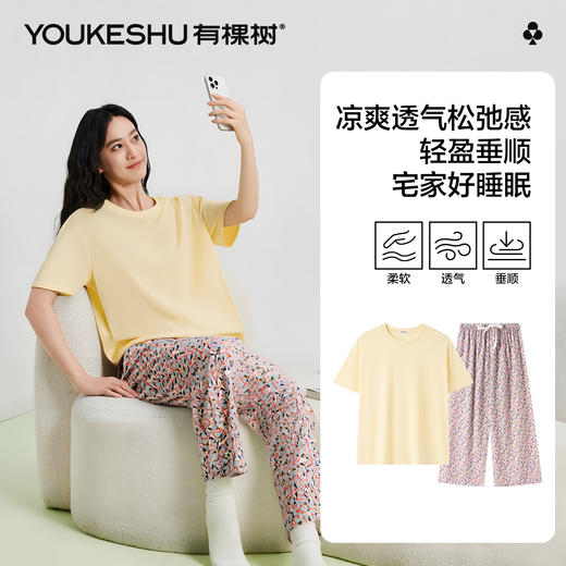 【清仓捡漏】【M-2XL】【有棵树】女士夏季凉感冰丝短袖长裤睡衣套装 商品图7