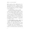 辽宁省大中小学党史学习教育地方创新实践特色案例选编/胡承波 金毅 主编/浙江大学出版社 商品缩略图4