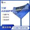 新款锥形空调挂机清洗接水罩 商品缩略图0