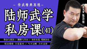 轻出重收，方显真功-