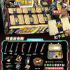 三角洲大个装备箱JP-703 商品缩略图0