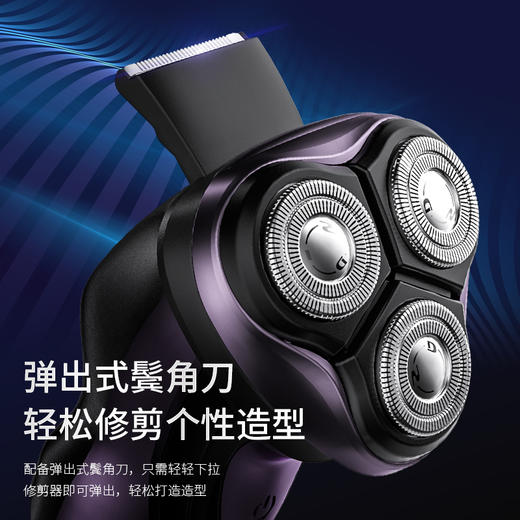 【质保两年】超人爆款电动剃须刀全身水洗修剪鬓角刮胡 商品图5