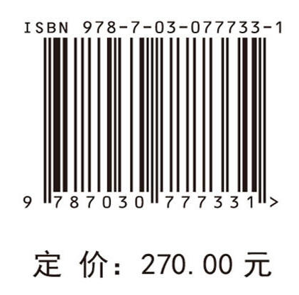 风电叶片功-噪-刚度协同优化方法 商品图4