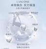 全球购【香港直邮】法国Lancome兰蔻净澈焕肤亮白面霜 极光面霜50ML 到27年7月 商品缩略图1