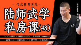 上提下坠，以膜为先