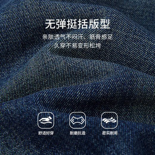 【商场同款】CNT6361 “翻边牛仔裤 ” 纯棉 久穿有型 时刻整洁 商品图4