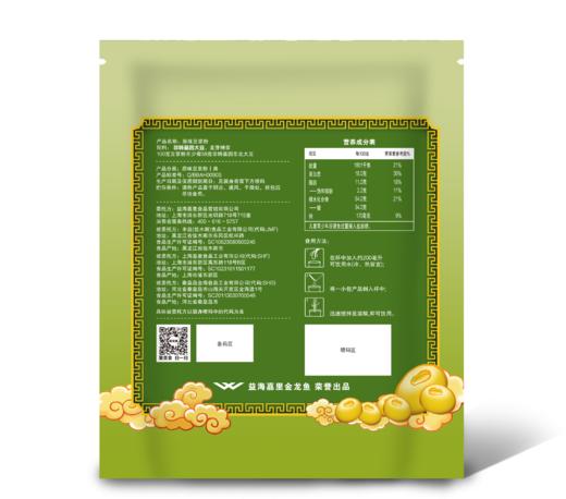 【女神节特价 21元买3件】金龙鱼原味豆浆粉210g*1袋 商品图6