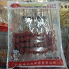 李记发泡椒牛肉串 20串/包 商品缩略图0