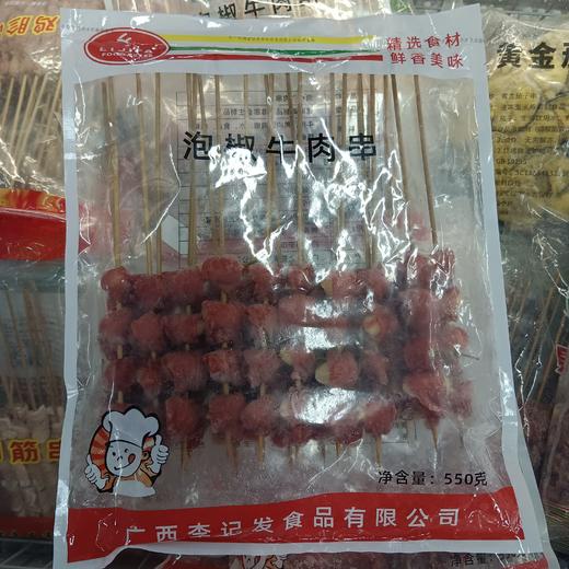 李记发泡椒牛肉串 20串/包 商品图0