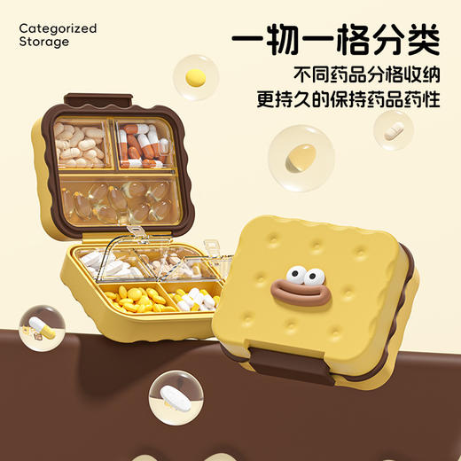 【是便携药盒也是首饰盒】便携式药盒小旅游药片首饰七天药品分装盒收纳大容量药丸多巴胺。rh 商品图3