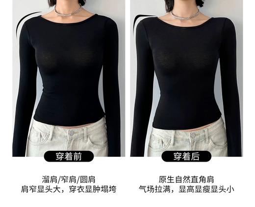 超模直角肩垫肩粉底液隐形内衣 一秒get直角肩+圆圆胸型 商品图8