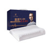 慕思 云柔护脊乳胶枕PSZ1-199 商品缩略图7
