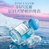 [透小蜜心选]【活动价￥49.9/2瓶】DMANOR真我系列香水 商品缩略图0