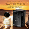 [透小蜜心选]【活动价￥49.9/2瓶】DMANOR真我系列香水 商品缩略图2