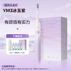 美的电动牙刷扫振一体成人家用男女自动声波式国风情侣礼盒装YM3 商品缩略图0
