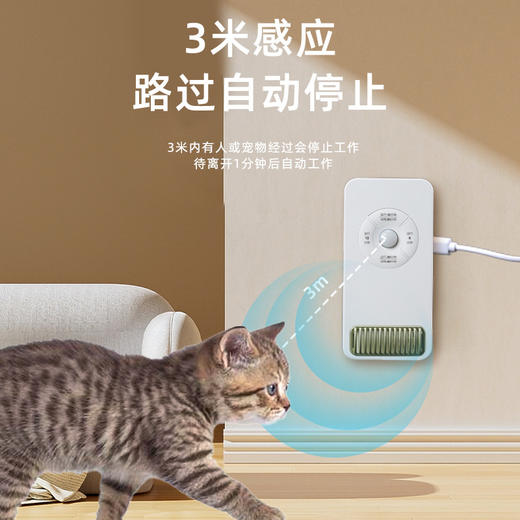 【云优选】宠物除味器 智能除味净化器8812  3m智能感应自动运行 无需维护 消除异味 长续航 用于猫砂盆/狗窝/饮水区/冰箱/卫生间/电梯/储藏室 商品图1