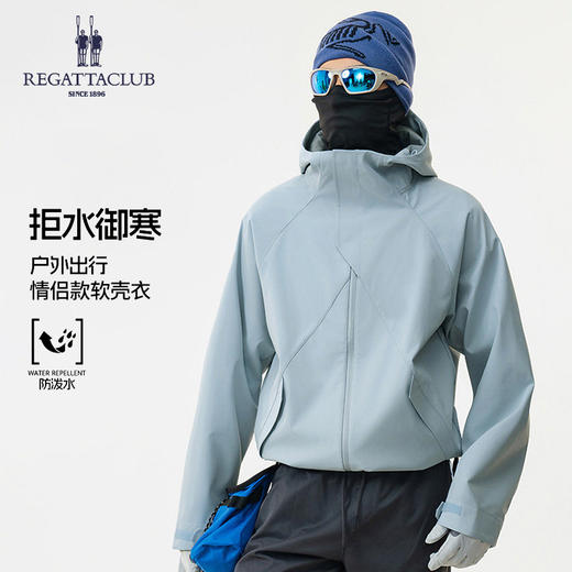 春款上新！版型好 巨显贵！英国品牌 赛艇俱乐部REGATTA CLUB 情侣户外软壳冲锋外套 防水防风 舒适百搭 10色可选 RCCG26988 商品图10