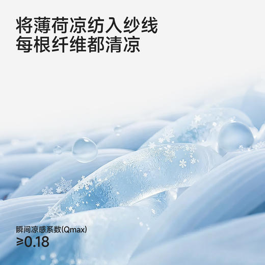 【薄荷凉感+吸湿速干】英氏裤子春夏款男童凉感防晒长裤休闲百搭吸湿速干透气运动裤新款 商品图2