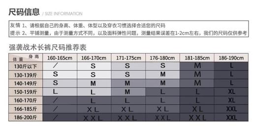 【强袭系列户外战术工装裤】户外直筒战术长裤男防泼水工装裤城市通勤作训裤子yd 商品图7