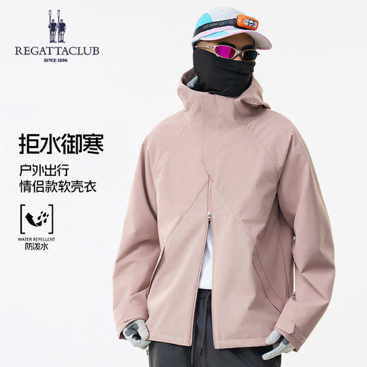 春款上新！版型好 巨显贵！英国品牌 赛艇俱乐部REGATTA CLUB 情侣户外软壳冲锋外套 防水防风 舒适百搭 10色可选 RCCG26988 商品图11