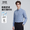 【100%棉】圣得西格子长袖衬衫男款2026新款春季商务绅士格纹上衣 商品缩略图1