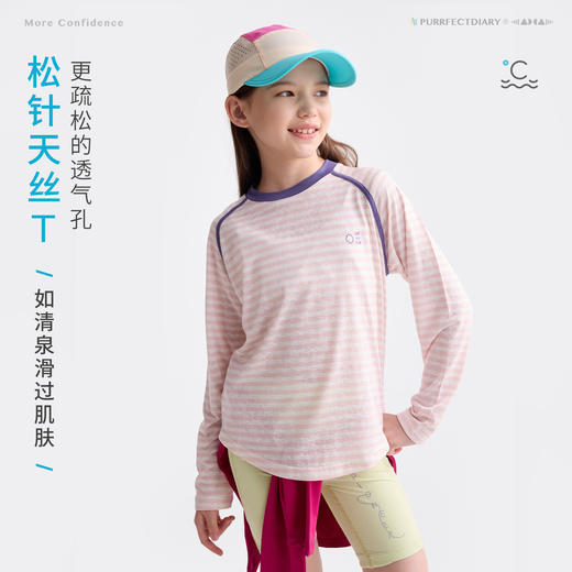 fx-咕噜日记儿童【松针天丝T恤】撞色条纹T恤更透气丝滑PCTX2640 商品图0