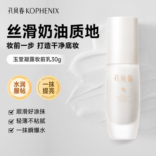 【春日集市】彩妆限定礼盒 商品图2