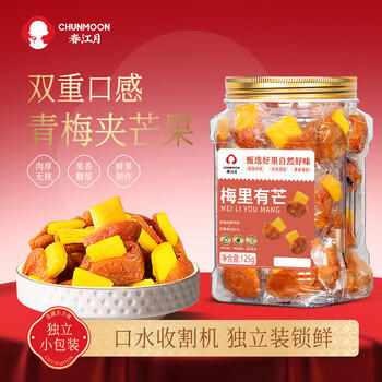 春江月梅夹芒果125g话梅干青梅梅子夹果干肉酸甜梅子肉酸甜解馋果干零食 /休闲食品 /蜜饯果干 /梅子干 商品图8