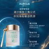 品牌直发 AURELIE REVE 欧伊黎 御颜汲润面膜50mL 潮汐面膜 商品缩略图2